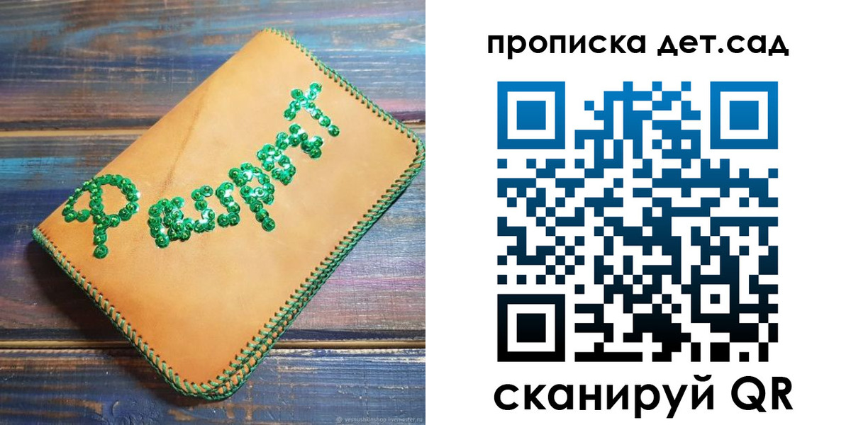 временная регистрация поиск в Междуреченске
