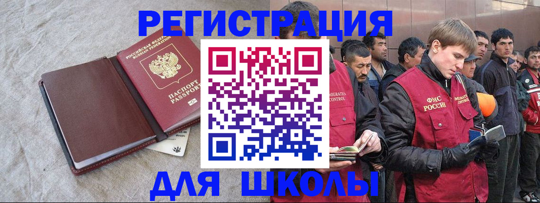 прописка в квартире в Междуреченске
